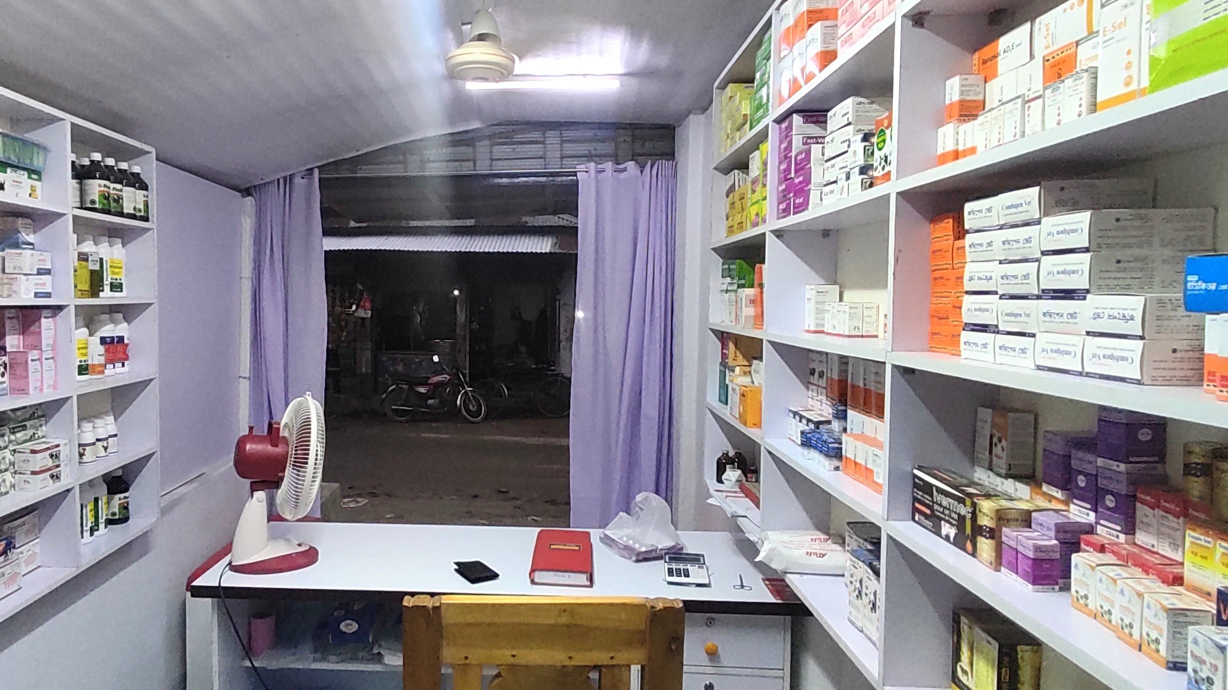 2. Royal veterinary Pharmacy